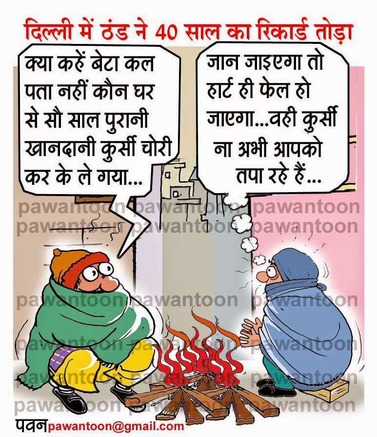 Hindi Jokes SMS Images Funny Download in English for Whatsapp Photos